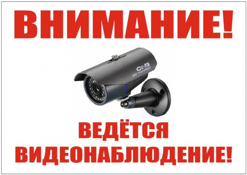 Установка видеонаблюдения в городе Ростов-на-Дону. Монтаж и установка видеокамер и систем IP видеонаблюдения | «Мелдана»