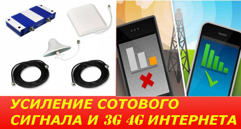 Как измерить уровень сигнала GSM/3G/LTE и выбрать сотового оператора в городе Ростов-на-Дону